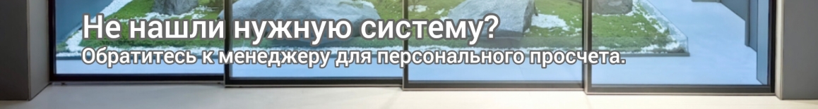 Персональный просчет