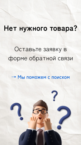 Персональный просчет