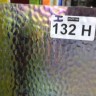 Стекло витражное AV I/132H четверть листа (39 х 48 см)