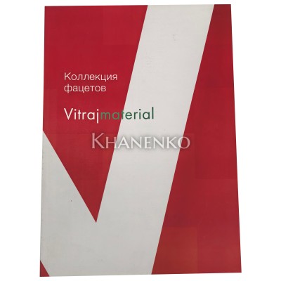 Каталог Vitrajmaterial коллекция фацетов