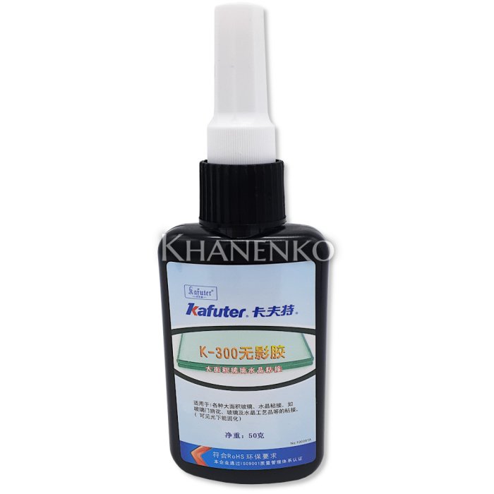 Уф-клей Kafuter К-300 стекло-стекло, 50 г