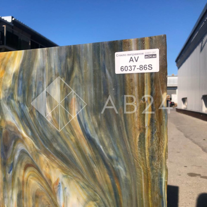 Стекло витражное AV 6037-86S четверть листа (39 х 48 см)