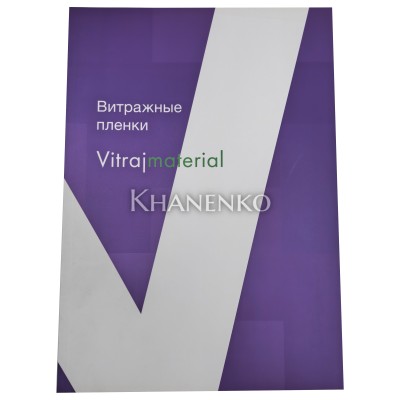 Каталог Vitrajmaterial витражные пленки