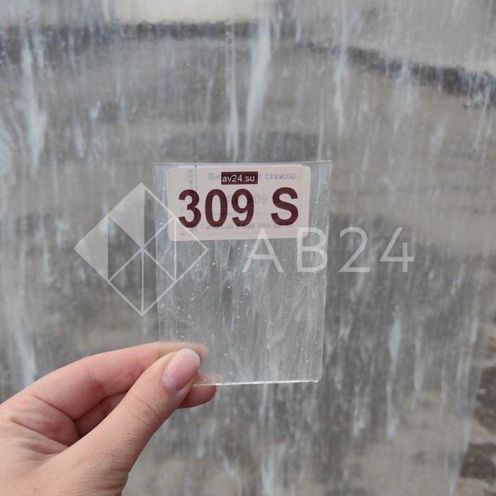 Стекло витражное AV 309S, целый лист - 78 х 96 cм.