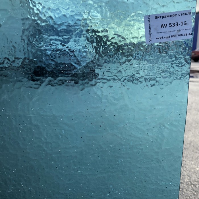 Стекло витражное AV 533-1S четверть листа (39 х 48, 1 см)