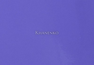 Витражная пленка Rainbow Film PP08
