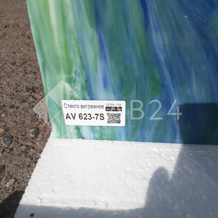 Стекло витражное AV 623-7S пол листа (78 х 48, 1 см)