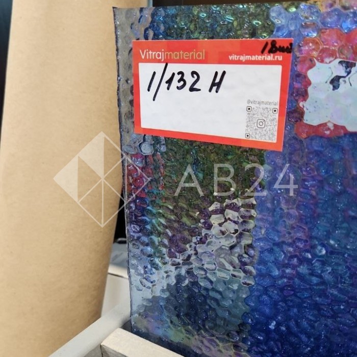 Стекло витражное AV I/132H, целый лист - 78 х 96 cм.