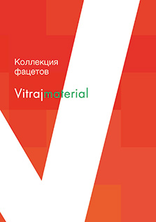 Vitrajmaterial - бевелсы в pdf